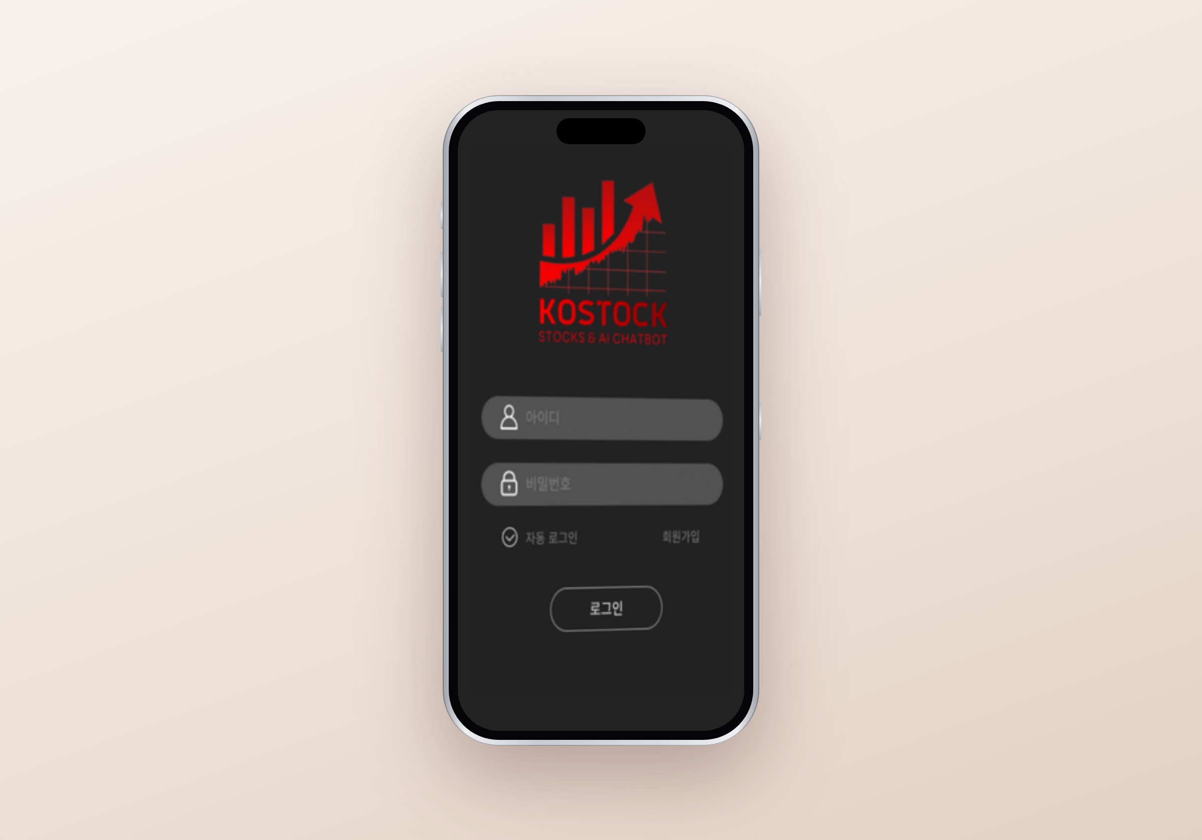 KOSTOCK login screen phone mockup