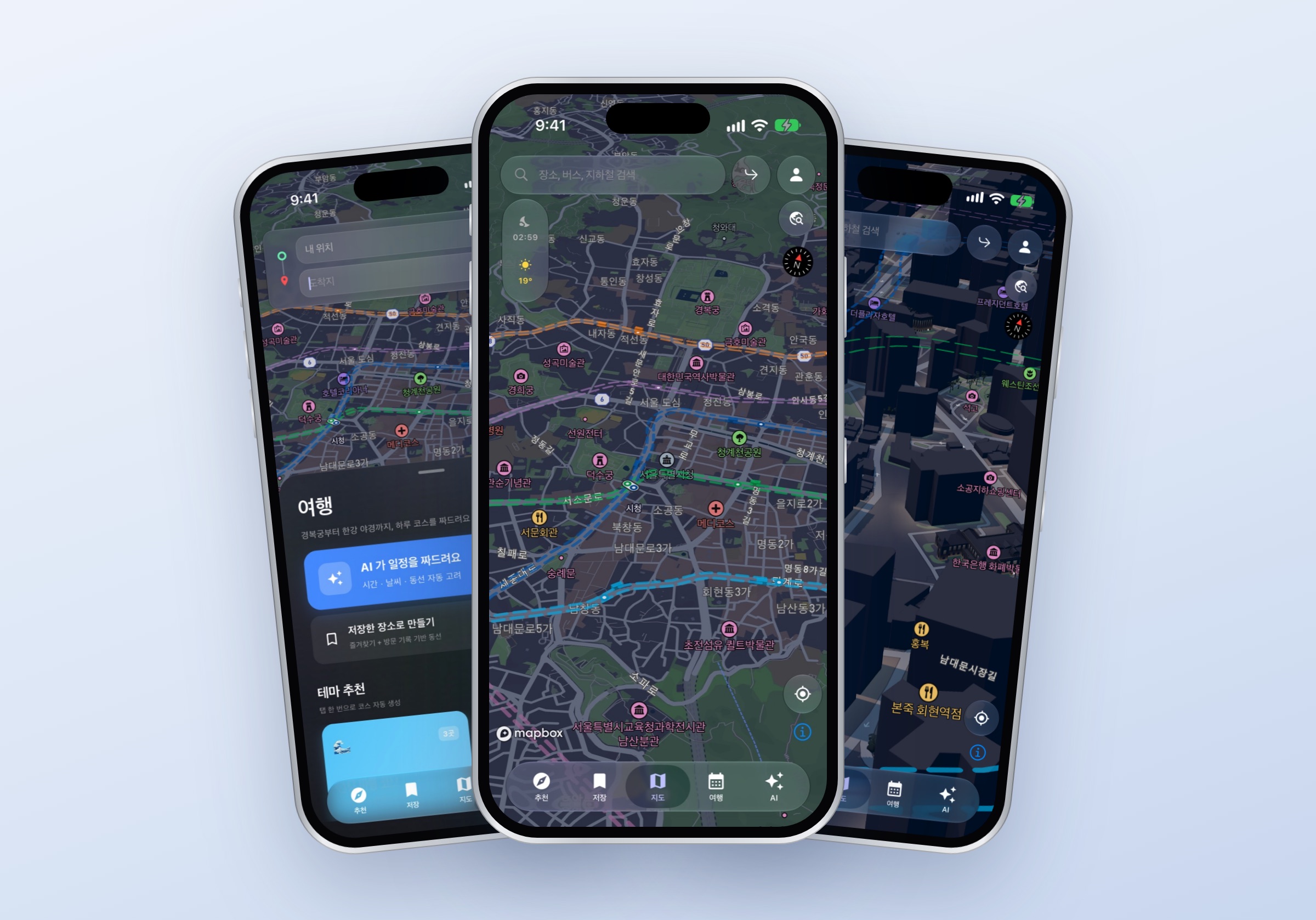 Seoul Vista trip, subway map and 3D city screens